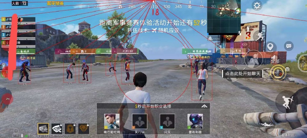 和平精英开挂平台 - 辅助整合商城官方发卡