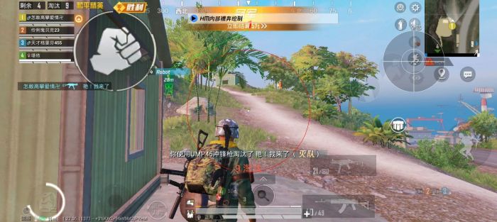 直装和平精英免费科技 - 秒启透视挂无需配置